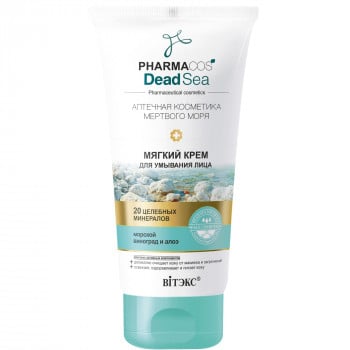 Крем для вмивання Вітекс pharmacos dead sea мякий, 150мл"