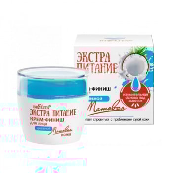 Крем-фініш для обличчя Bielita екстрапітаніе матова шкіра, денний, 50мл