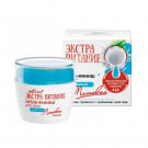 Крем-фініш для обличчя Bielita екстрапітаніе матова шкіра, денний, 50мл