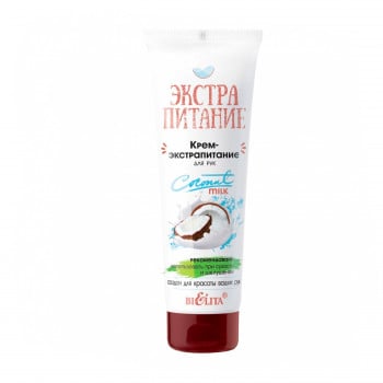 Маска для обличчя Bielita Winter Face Mask Екстра живлення, олія кокоса, какао, ши, незмивна, 75 мл
