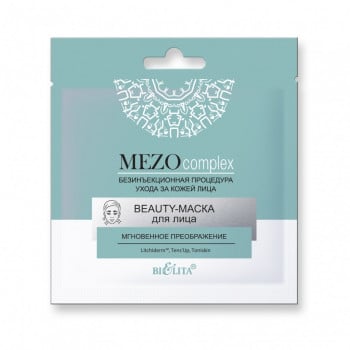 Маска для обличчя Bielita Mezo Complex Beauty Mask Миттєве перевтілення, 1 шт