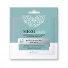 Маска для обличчя Bielita Mezo Complex Beauty Mask Миттєве перевтілення, 1 шт