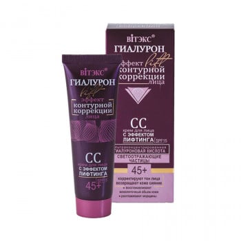 СС-крем для обличчя Витэкс Гіалурон Lift з ефектом ліфтингу SPF 15, 45+, 50 мл