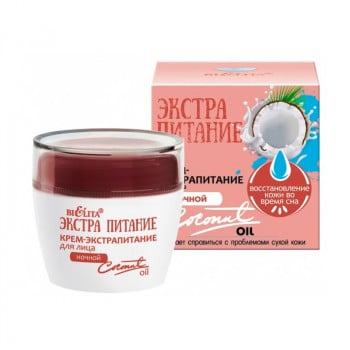 Нічний крем-екстраживлення для обличчя Bielita Coconut Oil Відновлення шкіри під час сну, 50 мл