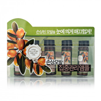 Ампули Confume для волосся з арганії 5 штук