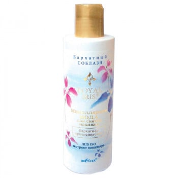 Міцелярна вода Bielita Royal Iris Оксамитовий дотик, 200 мл