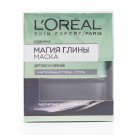 Маска для обличчя L'Oreal Paris Skin Expert Магія глини, з натуральною глиною та вугіллям для сяяння шкіри, 50 мл