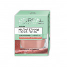 Маска-скраб для обличчя L’Oreal Skin Expert Магія глини с натуральною глиною та червоними водоростями, 50 мл
