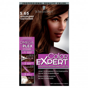 Стійка крем-фарба з гіалуроновою кислотою Color Expert 5-65 Шоколадний каштановий, 142.5 мл