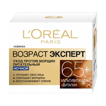 Нічний крем для обличчя L'Oreal Paris Вік експерт, проти зморщок, 65+, 50 мл