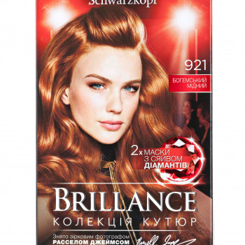 Інтенсивна крем-фарба для волосся Brillance 921 Богемський мідний, 160 мл