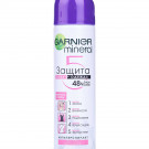 Антиперспірант-спрей Garnier Mineral Захист 5 Ніжність бавовни, жіночий, 150 мл