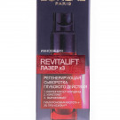 Сироватка для обличчя L'Oreal Revitalift Лазер х3, регенерувальна глибокої дії, 30 мл