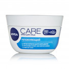 Живильний крем для обличчя NIVEA Care, 100 мл