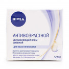 Крем для обличчя Nivea Енергія молодості + еластичність, денний 35+, 50 мл