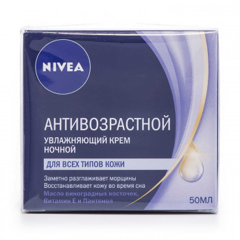 Крем для обличчя Nivea Енергія молодості + еластичність, нічний 35+, 50 мл