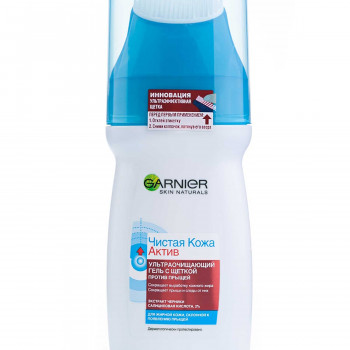 Гель для вмивання зі щіткою Garnier Skin Naturals Чиста шкіра Актив, проти прищів, 150 г