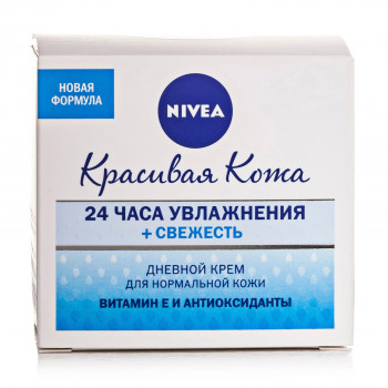 Денний крем для обличчя Nivea Красива шкіра, 24 години зволоження + свіжість, для нормальної шкіри, 50 мл