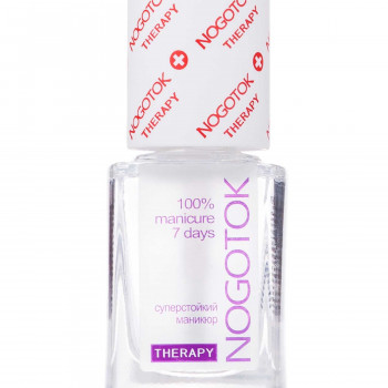 Покриття для суперстійкого манікюру Nogotok Therapy №11 Ефект 7 днів, 12 мл