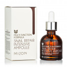 Інтенсивно відновлювальна сироватка для обличчя Mizon Snail Repair Intensive Ampoule Равликова, 30 мл