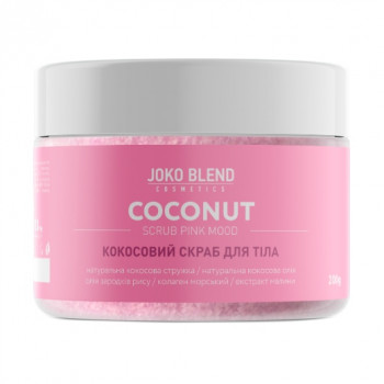 Кокосовий скраб для тіла Joko Blend Pink Mood, 200 г