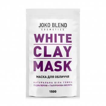 Бiла глиняна маска для обличчя Joko Blend White Сlay Mask, 150 г