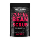 Кавовий скраб Joko Blend Cherry, 200 г