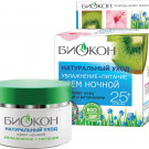 Нічний крем Біокон Натуральний догляд, Зволоження+живлення 25+, 50 мл