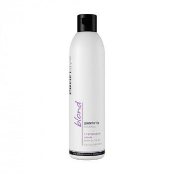 Шампунь Profi Style Blond Shampoo з сатиновою олією для блондированого волосся, 250 мл