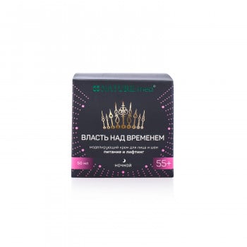 Нічний моделювальний крем для обличчя та шиї NATURE.med Anti Age Влада над часом 55+, 50 мл