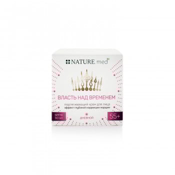 Підтягувальний денний крем для обличчя NATURE.med Anti Age SPF 10 з ефектом корекції зморщок, 50 мл