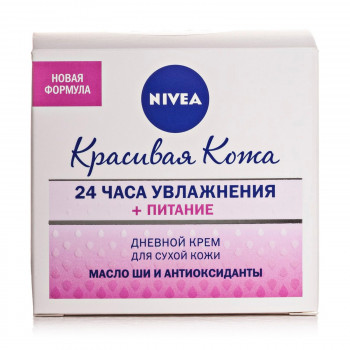 Денний крем для обличчя Nivea Красива шкіра, 24 години зволоження + живлення, для сухої шкіри, 50 мл