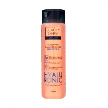 Зволожувальна міцелярна вода Beauty Derm Skin Care Hyaluronic з гіалуроновою кислотою, 250 мл