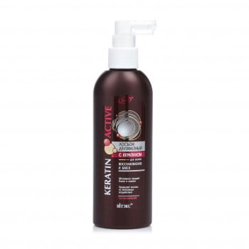 Двофазний лосьйон для волосся Вітэкс Keratin Active Відновлення та блиск з кератином, незмивний, 200 мл