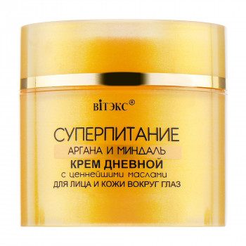 Денний крем для обличчя та шкіри навколо очей Вітэкс Суперживлення, Аргана і мигдаль, 45 мл
