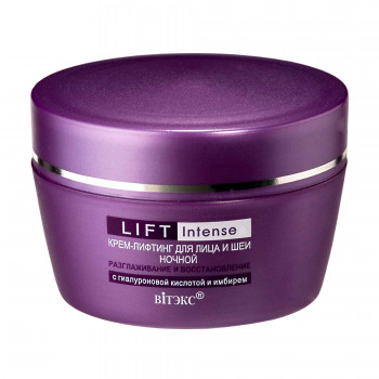 Нічний крем-ліфтинг для обличчя та шиї Вітэкс Lift Intense Розгладження та Відновлення, з гіалуроновою кислотою та імбиром, 45 мл