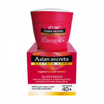 Нічний крем для обличчя та шиї Вітэкс Asian Secrets проти зморщок, 40+, 45 мл