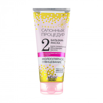 Бальзам-маска Bielita Молекулярне глянцування, для глобальної реновації волосся, 200 мл