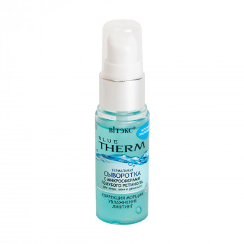 Термальна сироватка для обличчя, шиї та декольте Вітэкс Blue Therm з мікросферами блакитного ретинолу, 30 мл