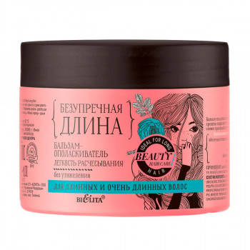 Бальзам-ополіскувач Bielita Бездоганна довжина, легкість розчісування, для довгого та дуже довгого волосся, 300 мл