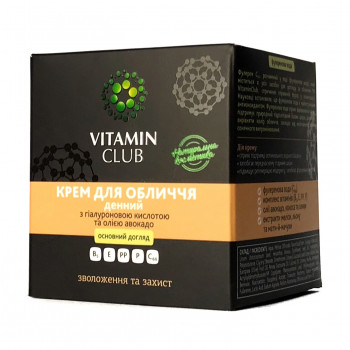Крем для обличчя VitaminClub денний з гіалуроновою кислотою та олією авокадо, 45мл
