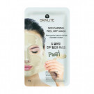 Маска-плівка для обличчя Skinlite Перлинне сяйво, 1 шт