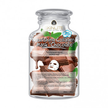 Живильна маска для обличчя Skinlite Nourishing Collagen Mask Chocolate Шоколад, 18 мл