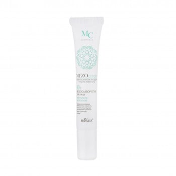 Мезосироватка для обличчя Belita MEZOcomplex інтенсивне омолодження 40+, 20мл