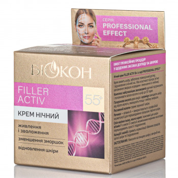 Нічний крем для обличчя Біокон Professional Effect Filler Activ, 55+, 50 мл