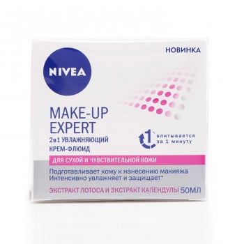 Зволожувальний крем-основа під макіяж Nivea Make Up Expert, 50 мл