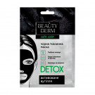 Тканинна маска для обличчя Beauty Derm Detox, 25 мл