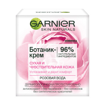 Ботанік-крем для обличчя Garnier Skin Naturals Основний догляд, для сухої та чутливої ​​шкіри, 50 мл