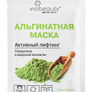Маска для обличчя Via Beauty Омоложуюча альгінатна з екстрактом спіруліни морським колагеном з ефектом ліфтингу 25г