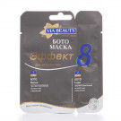 Маска для шкіри навколо очей Via Beauty collagen series В-ТОХ Ефект 8 двоетапна, 11 г